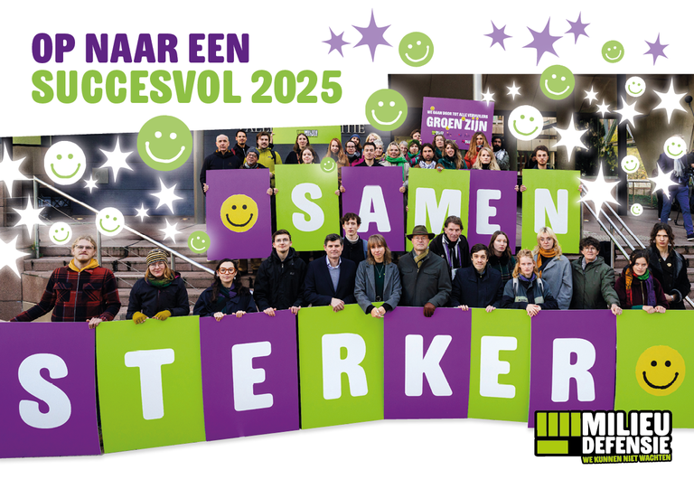 Nieuwjaarskaart 'Samen sterker'. Op naar een succesvol 2025.